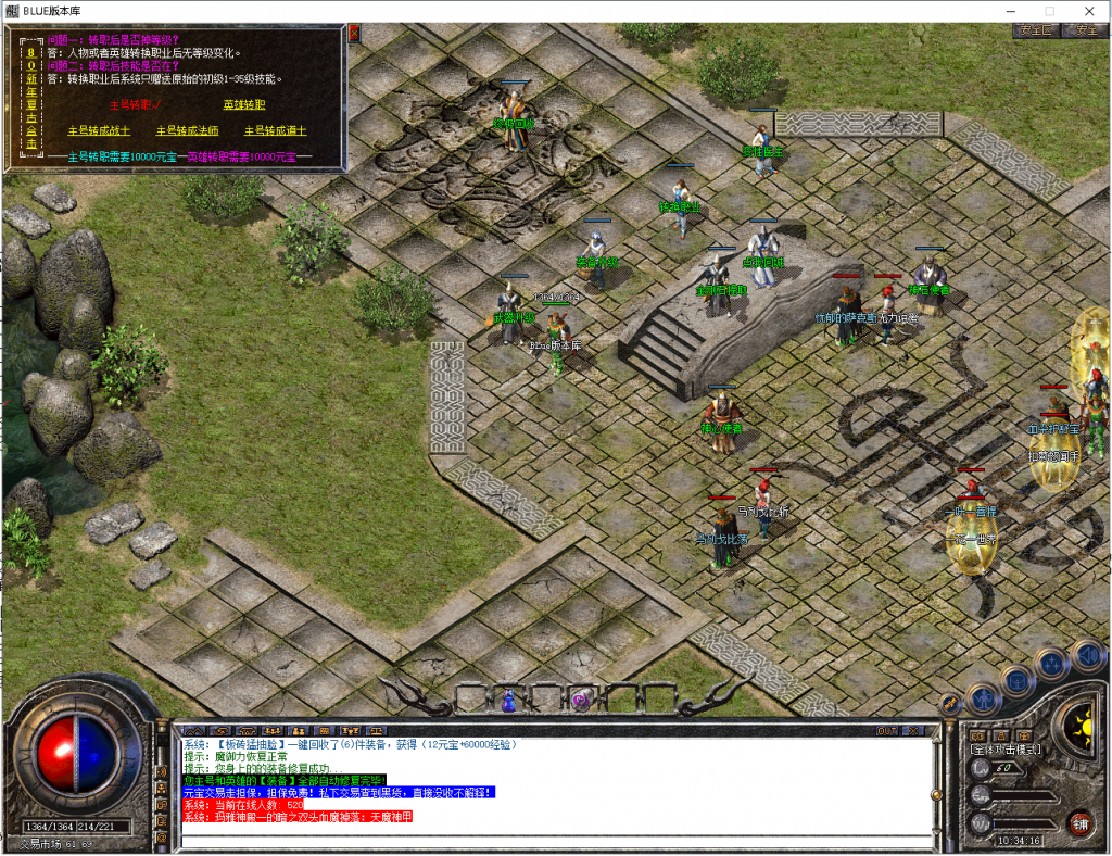 图片[4]-江山合击-星王+1-BLue版本库-BLue引擎版本库