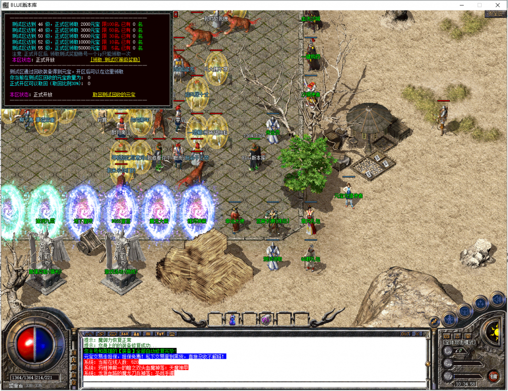 图片[8]-江山合击-星王+1-BLue版本库-BLue引擎版本库