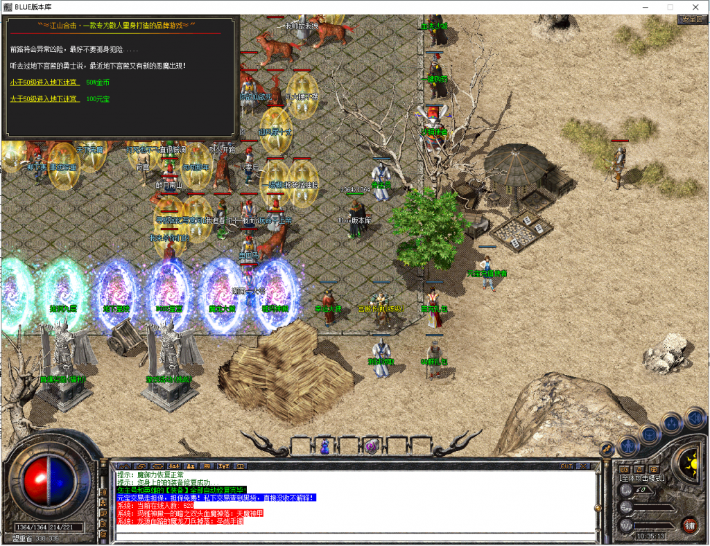 图片[10]-江山合击-星王+1-BLue版本库-BLue引擎版本库