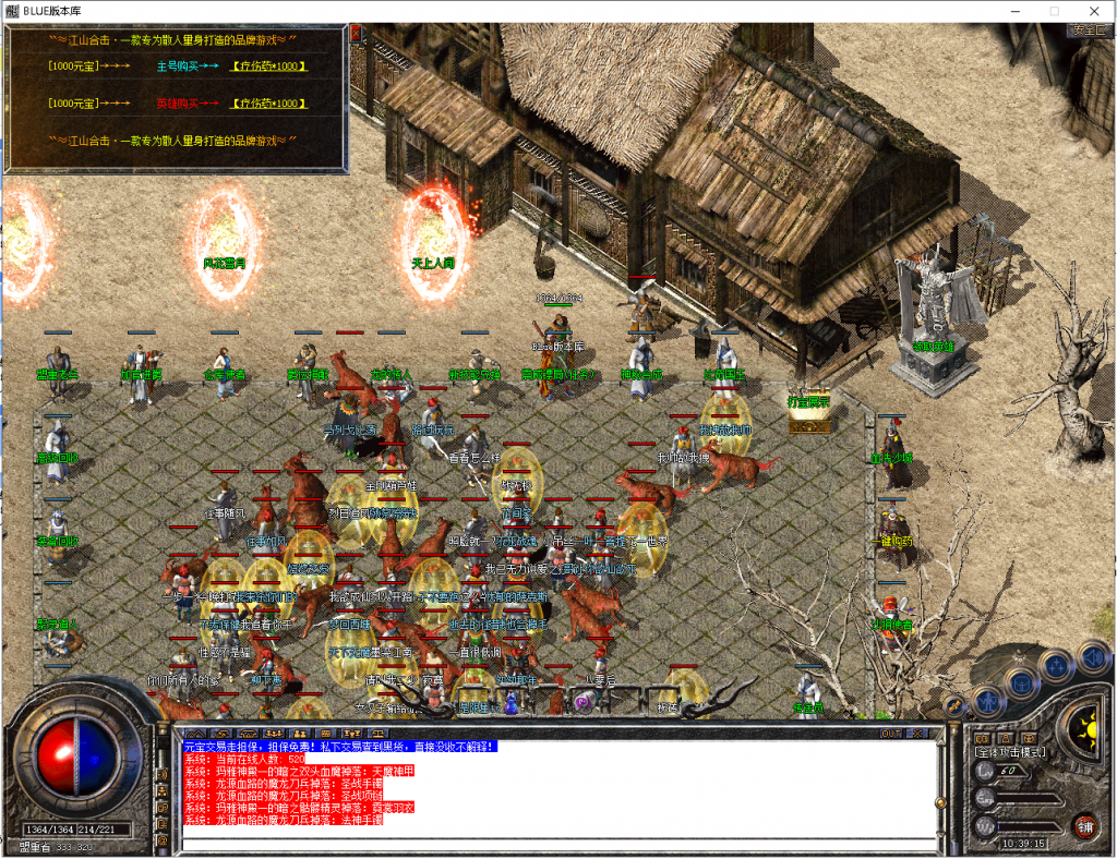 图片[33]-江山合击-星王+1-BLue版本库-BLue引擎版本库