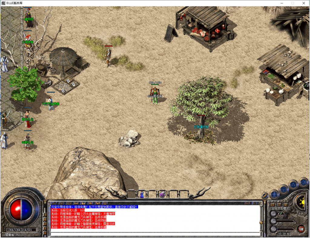 图片[35]-江山合击-星王+1-BLue版本库-BLue引擎版本库