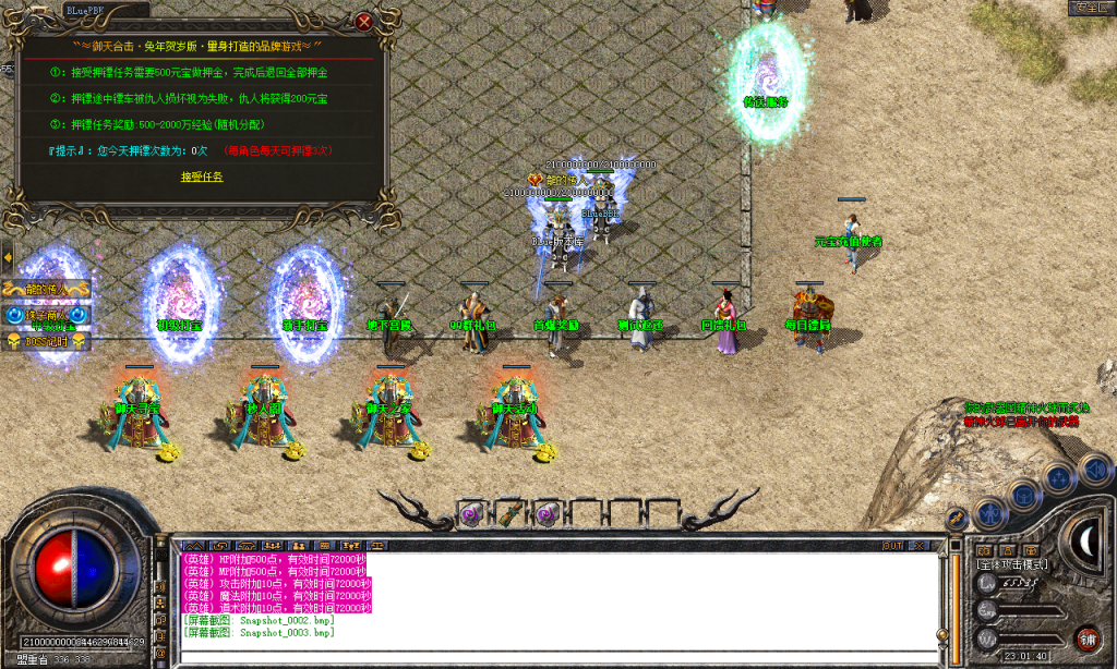 图片[4]-御天合击-星王+1-BLue版本库-BLue引擎版本库