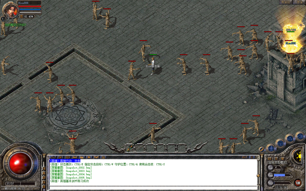 图片[34]-九幽合击-星王+1-【独家】-BLue版本库-BLue引擎版本库