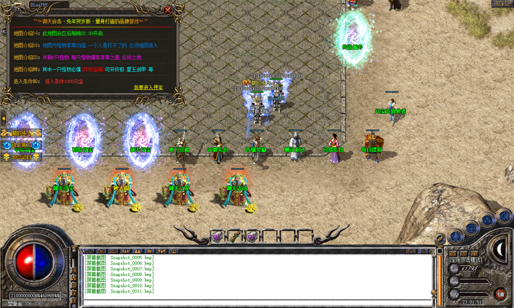 图片[12]-御天合击-星王+1-BLue版本库-BLue引擎版本库