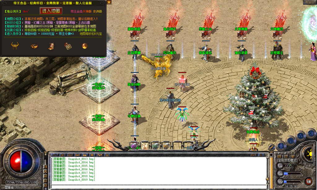 图片[87]-帝王合击-星王+4