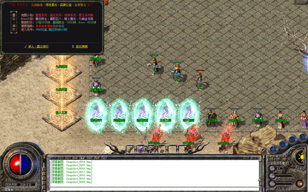 图片[49]-九幽合击-星王+1-【独家】-BLue版本库-BLue引擎版本库