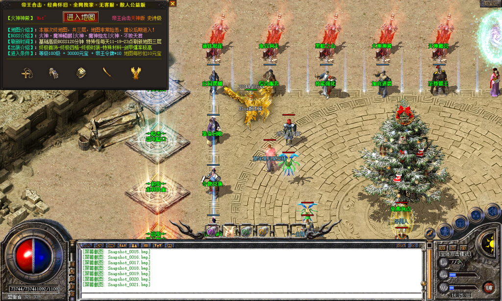 图片[89]-帝王合击-星王+4