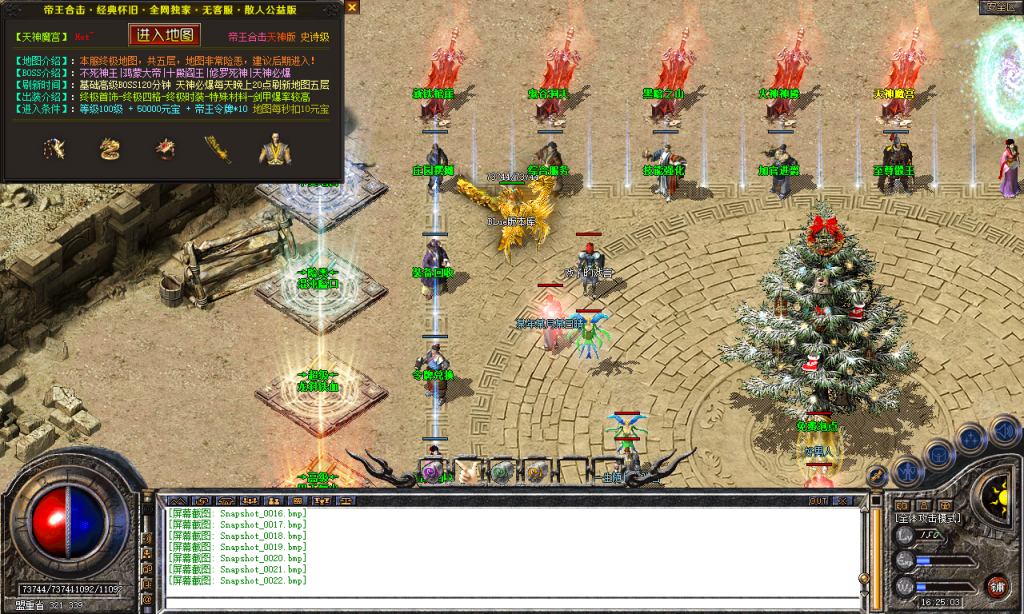 图片[1]-帝王合击-星王+4