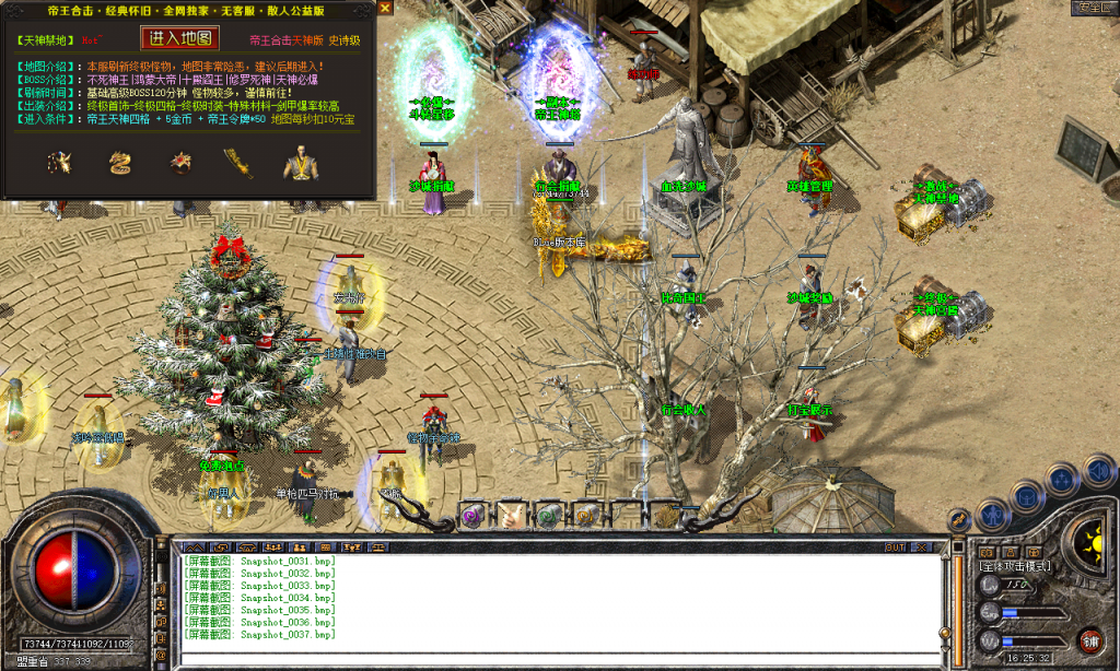 图片[16]-帝王合击-星王+4