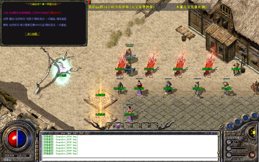 图片[17]-九幽合击-星王+1-【独家】-BLue版本库-BLue引擎版本库