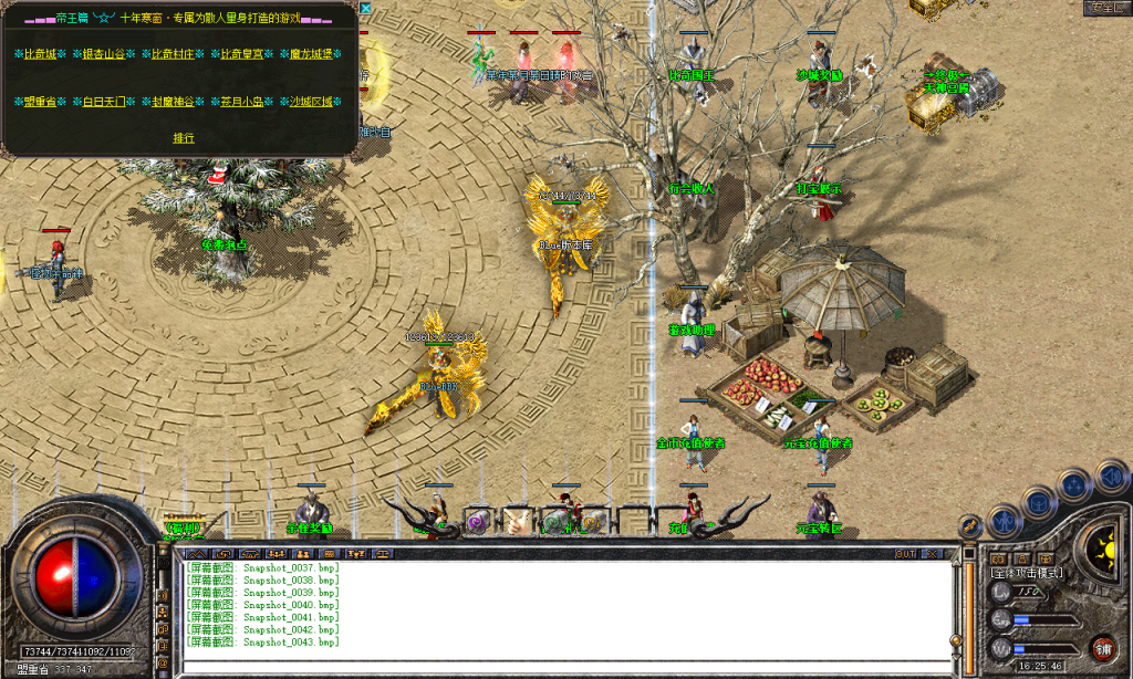 图片[22]-帝王合击-星王+4