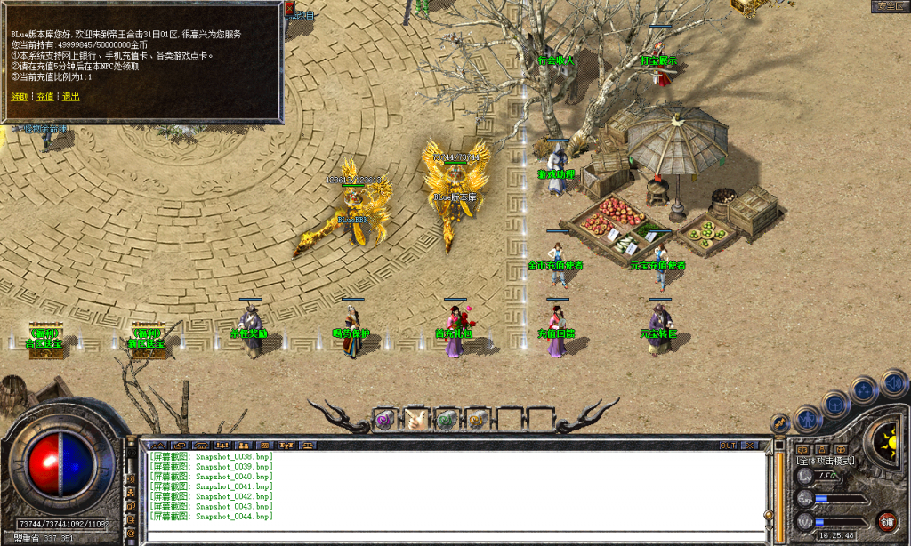 图片[23]-帝王合击-星王+4