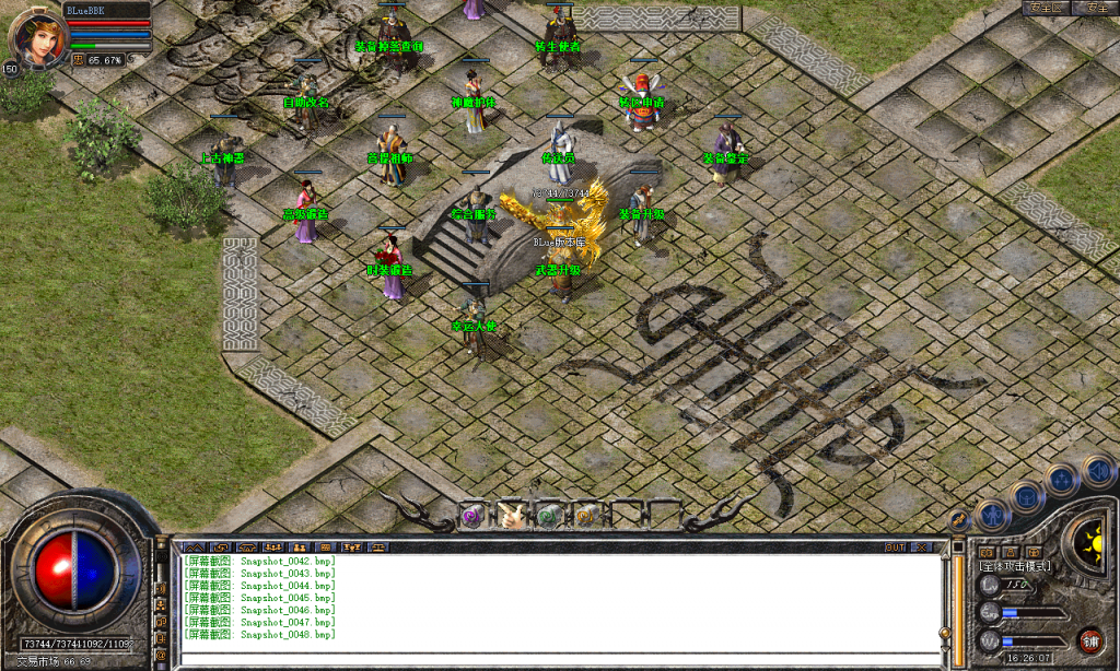 图片[27]-帝王合击-星王+4