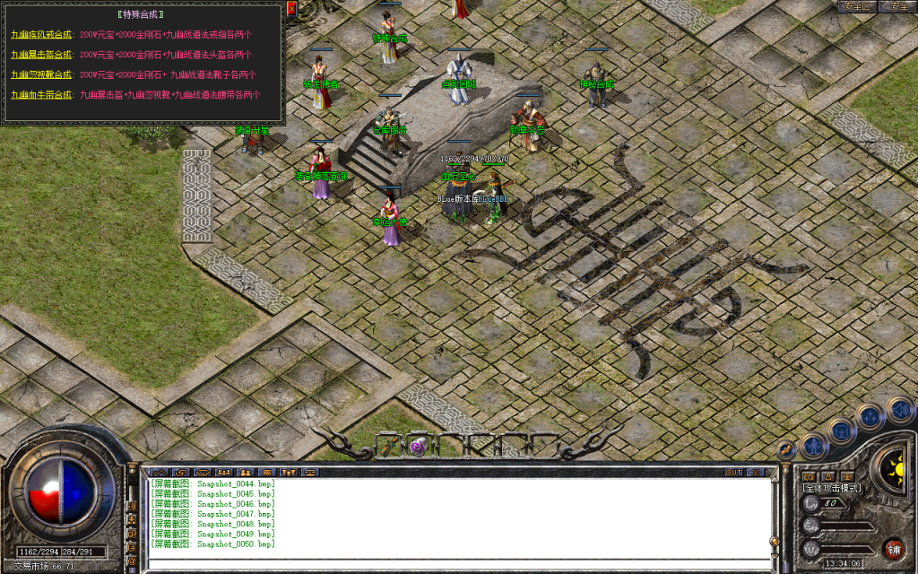 图片[27]-九幽合击-星王+1-【独家】-BLue版本库-BLue引擎版本库