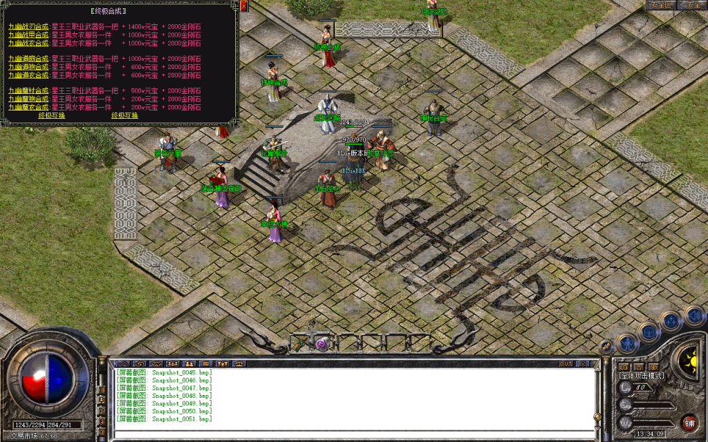 图片[28]-九幽合击-星王+1-【独家】-BLue版本库-BLue引擎版本库