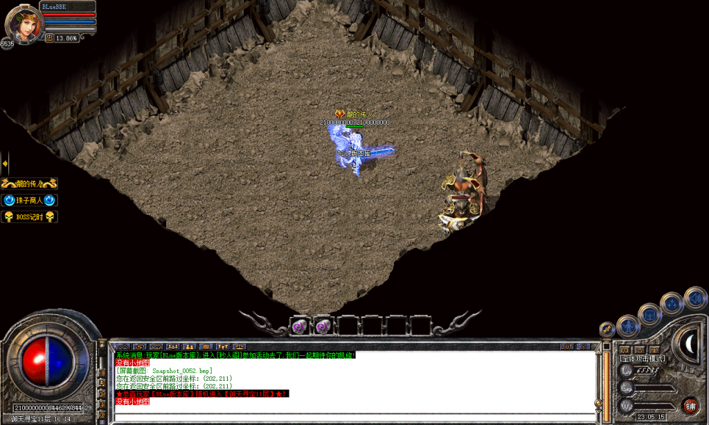 图片[53]-御天合击-星王+1-BLue版本库-BLue引擎版本库