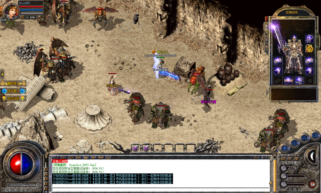 图片[54]-御天合击-星王+1-BLue版本库-BLue引擎版本库