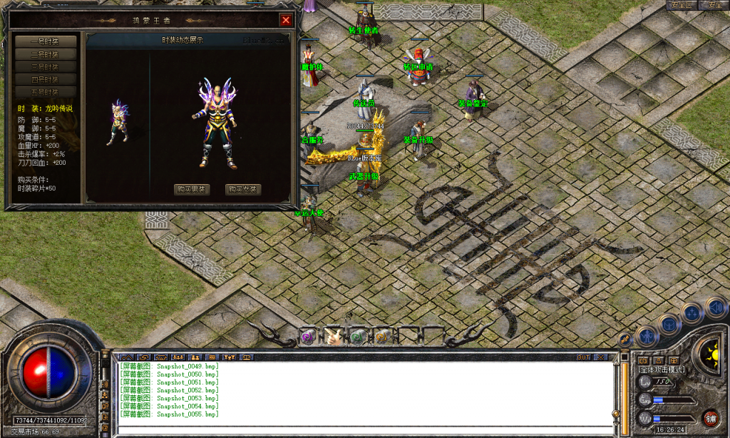 图片[34]-帝王合击-星王+4