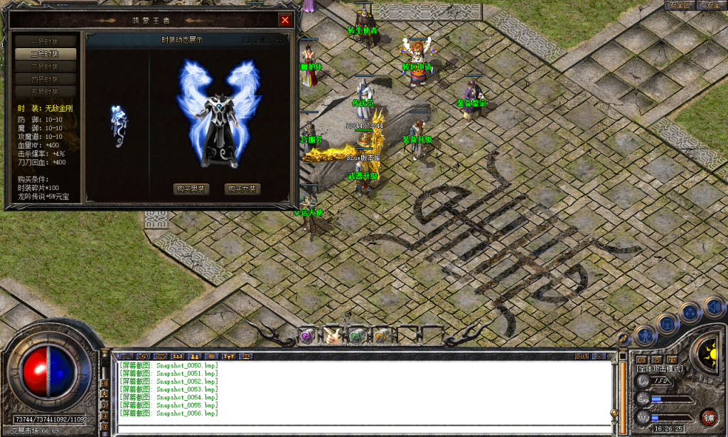 图片[35]-帝王合击-星王+4