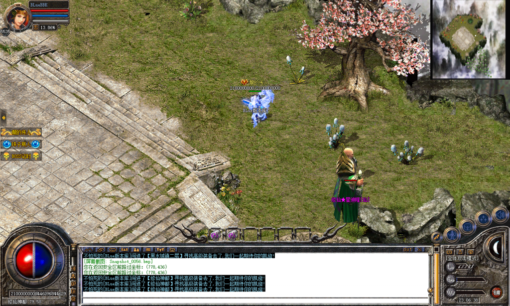 图片[57]-御天合击-星王+1-BLue版本库-BLue引擎版本库