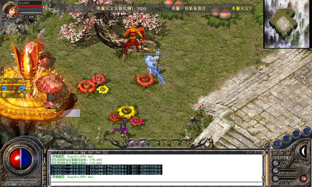 图片[58]-御天合击-星王+1-BLue版本库-BLue引擎版本库