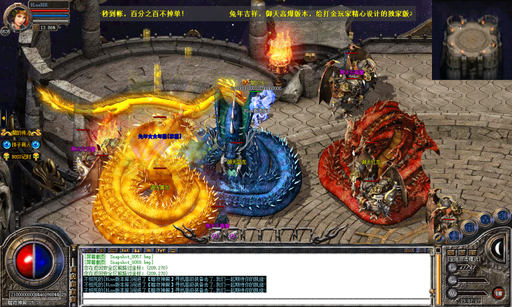 图片[59]-御天合击-星王+1-BLue版本库-BLue引擎版本库