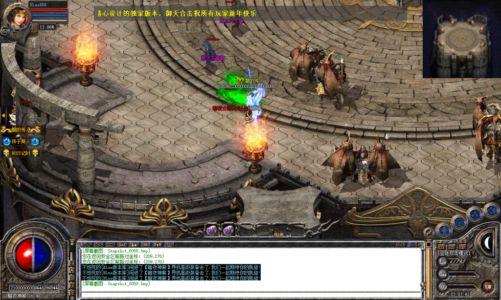 图片[60]-御天合击-星王+1-BLue版本库-BLue引擎版本库