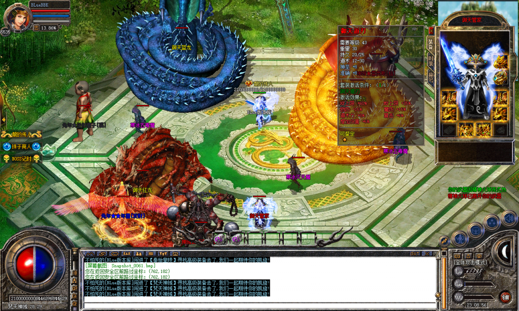 图片[62]-御天合击-星王+1-BLue版本库-BLue引擎版本库