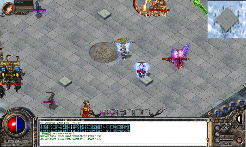 图片[64]-御天合击-星王+1-BLue版本库-BLue引擎版本库