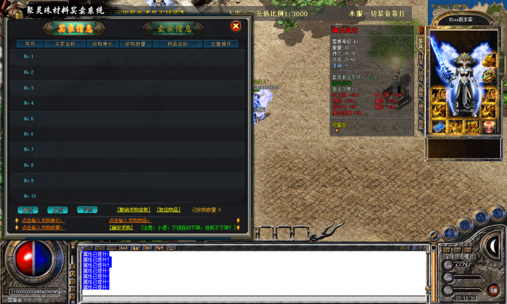 图片[68]-御天合击-星王+1-BLue版本库-BLue引擎版本库