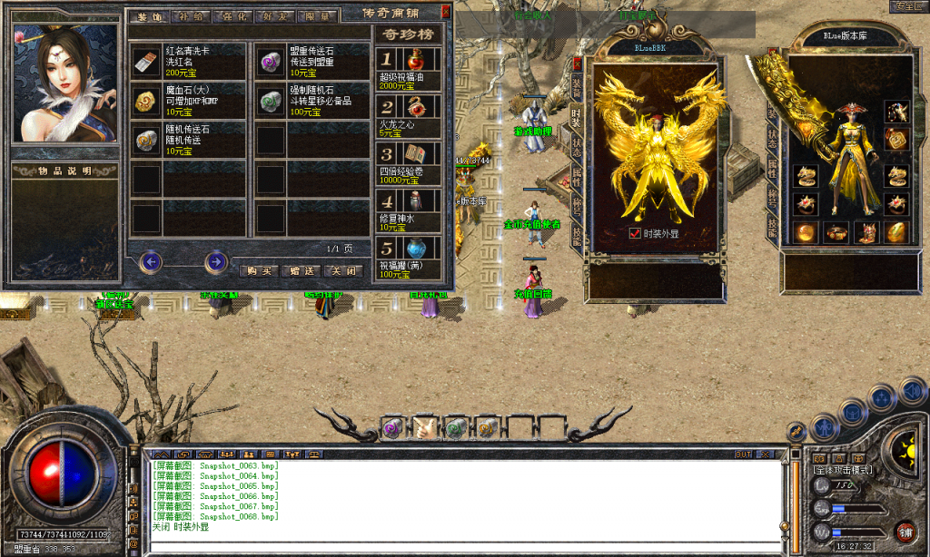 图片[47]-帝王合击-星王+4