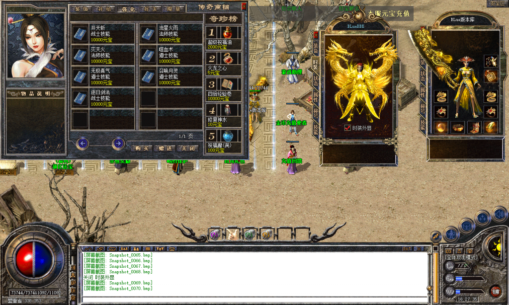 图片[49]-帝王合击-星王+4