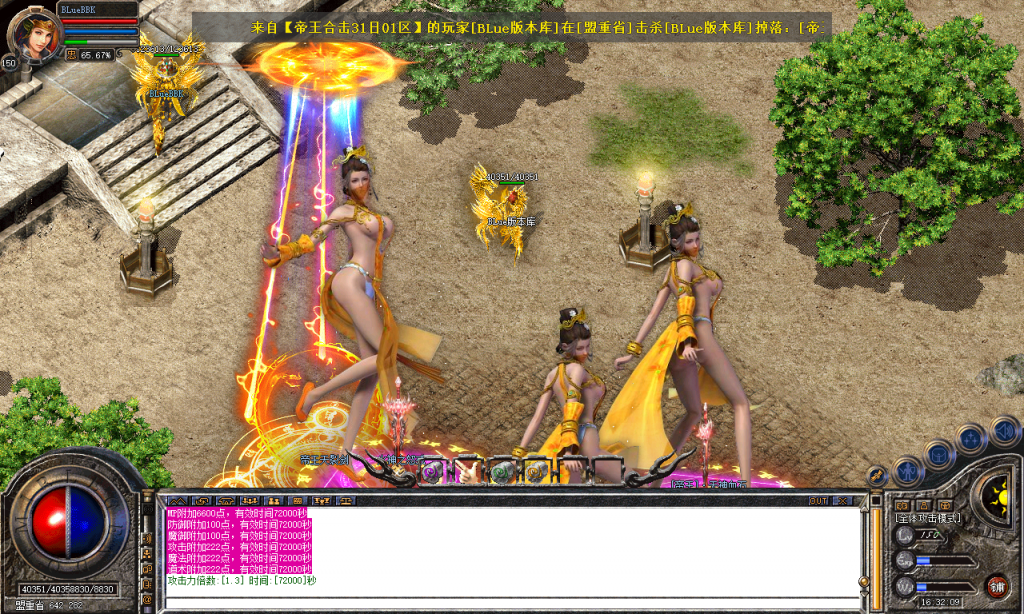 图片[52]-帝王合击-星王+4