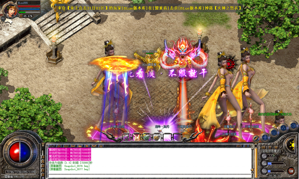 图片[56]-帝王合击-星王+4