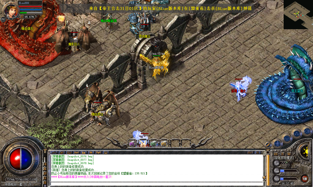 图片[57]-帝王合击-星王+4