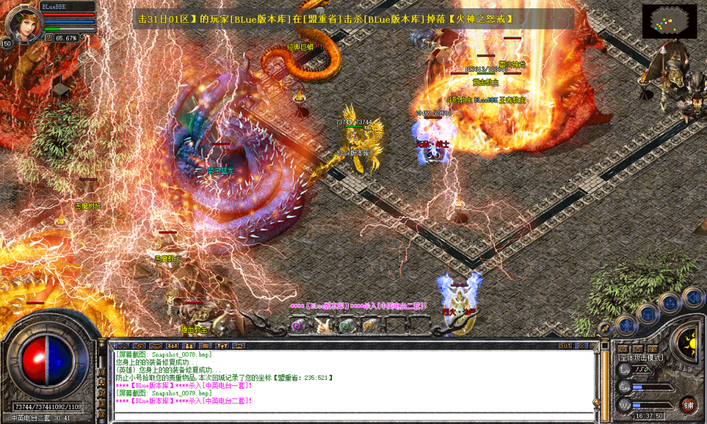 图片[58]-帝王合击-星王+4