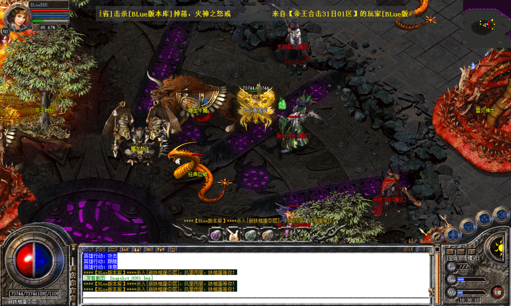 图片[60]-帝王合击-星王+4