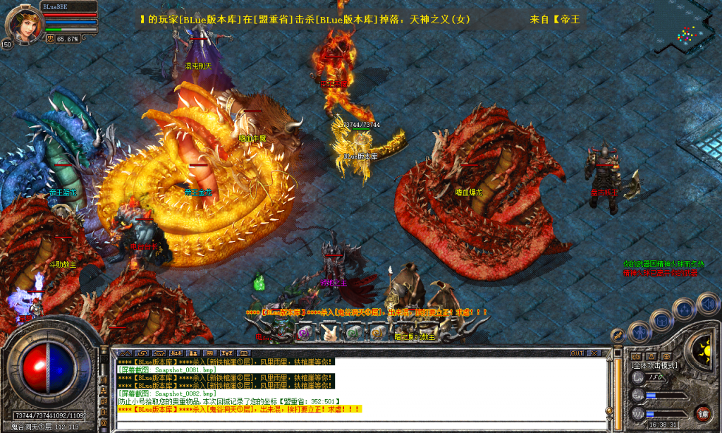 图片[61]-帝王合击-星王+4