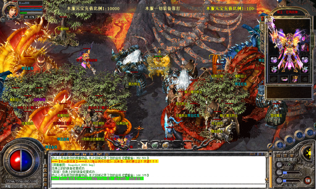 图片[62]-帝王合击-星王+4