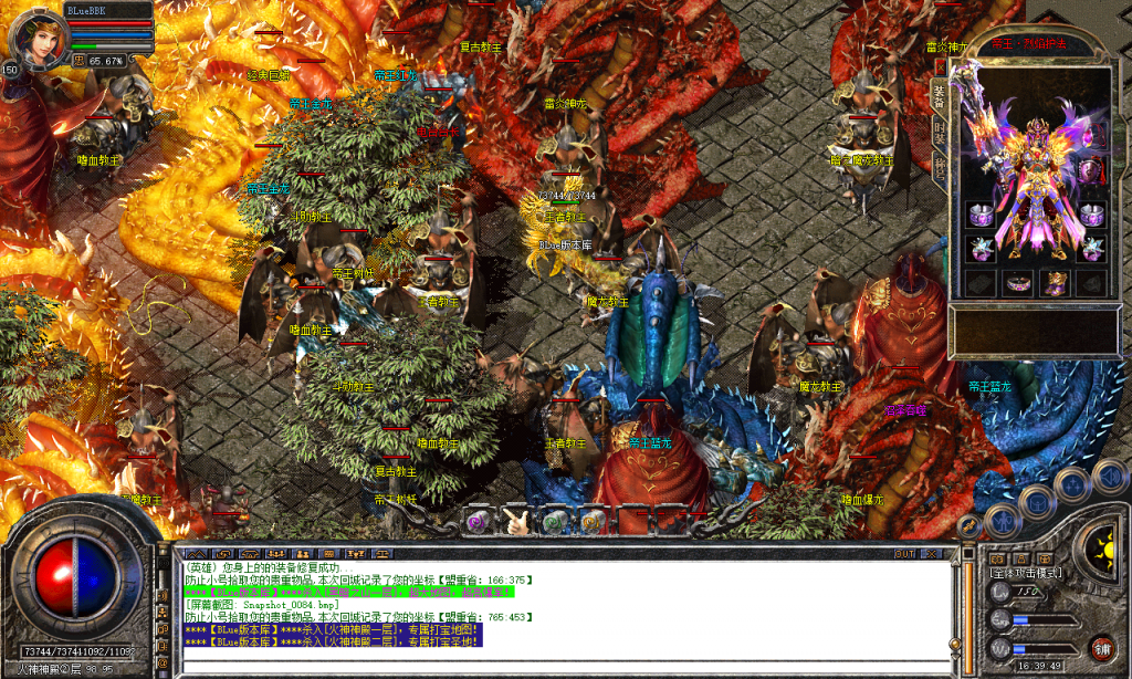 图片[63]-帝王合击-星王+4