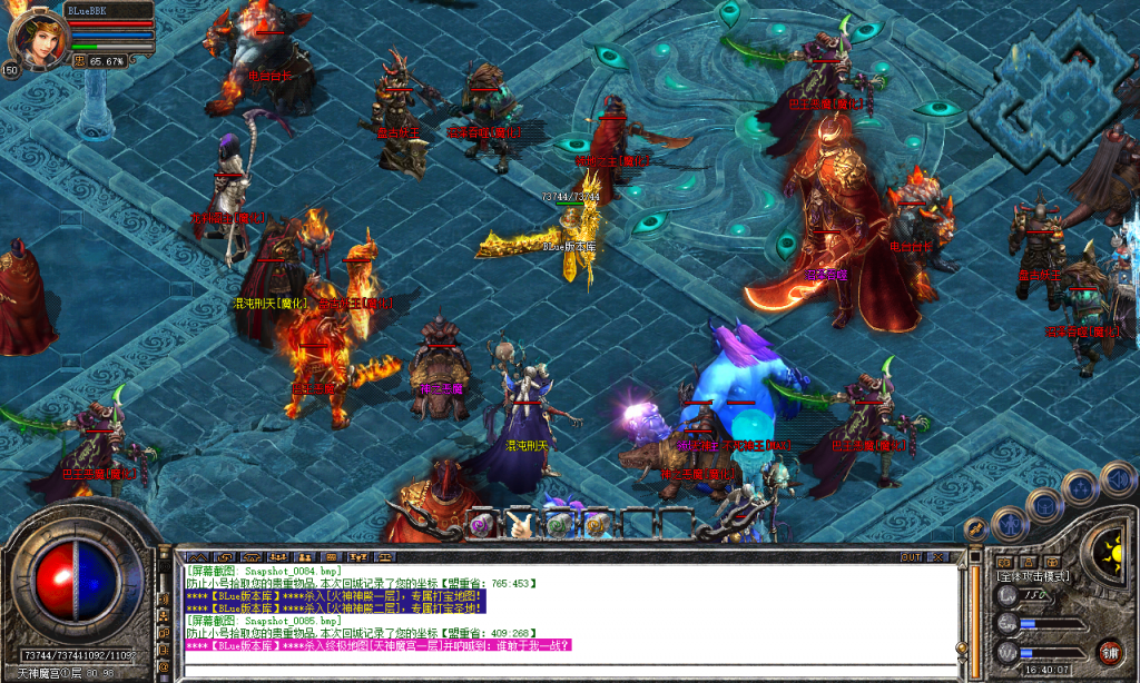 图片[64]-帝王合击-星王+4