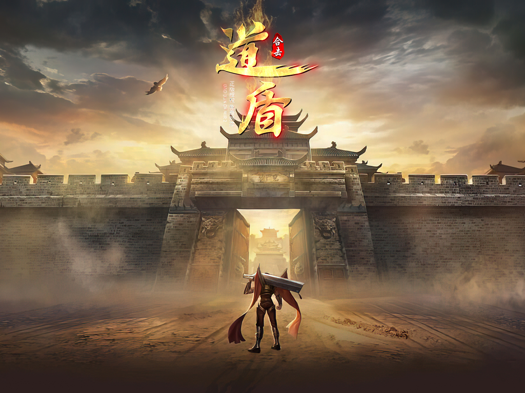 乾坤道盾-BLue版本库-BLue引擎版本库