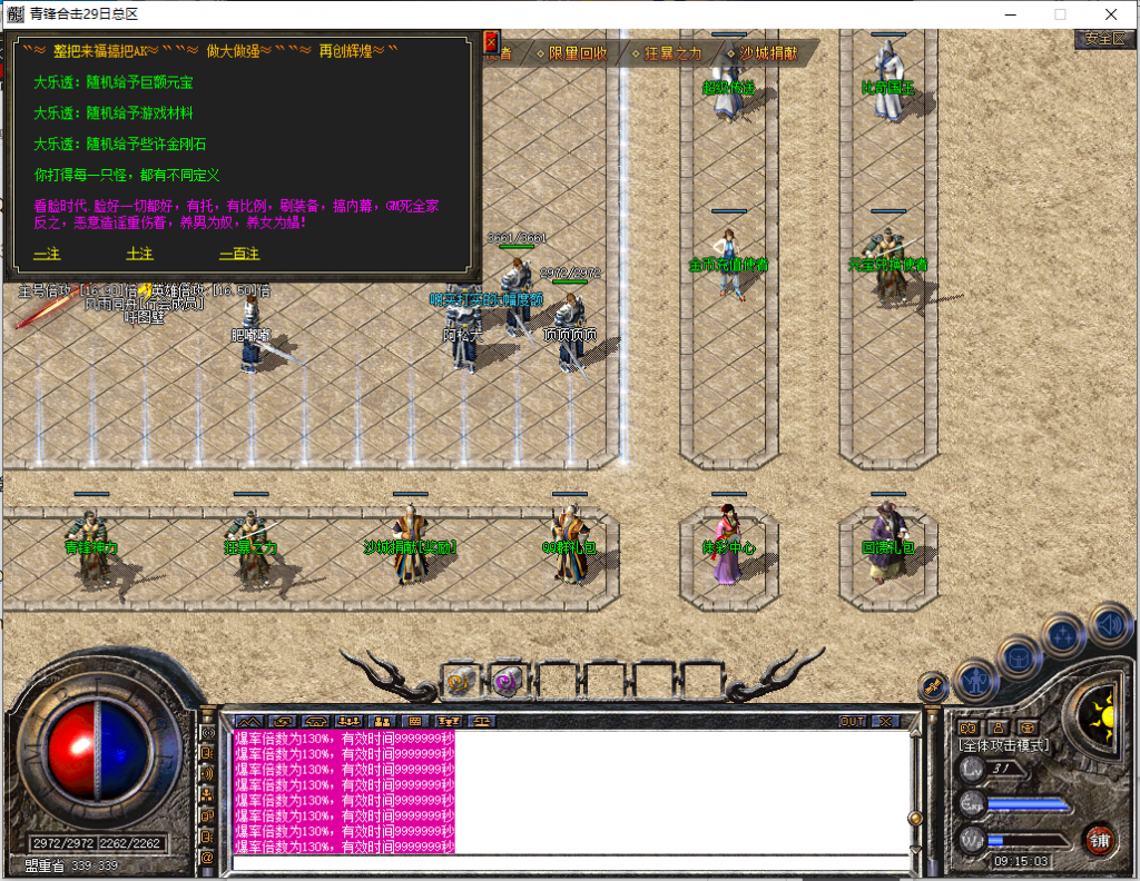 图片[1]-青峰道盾