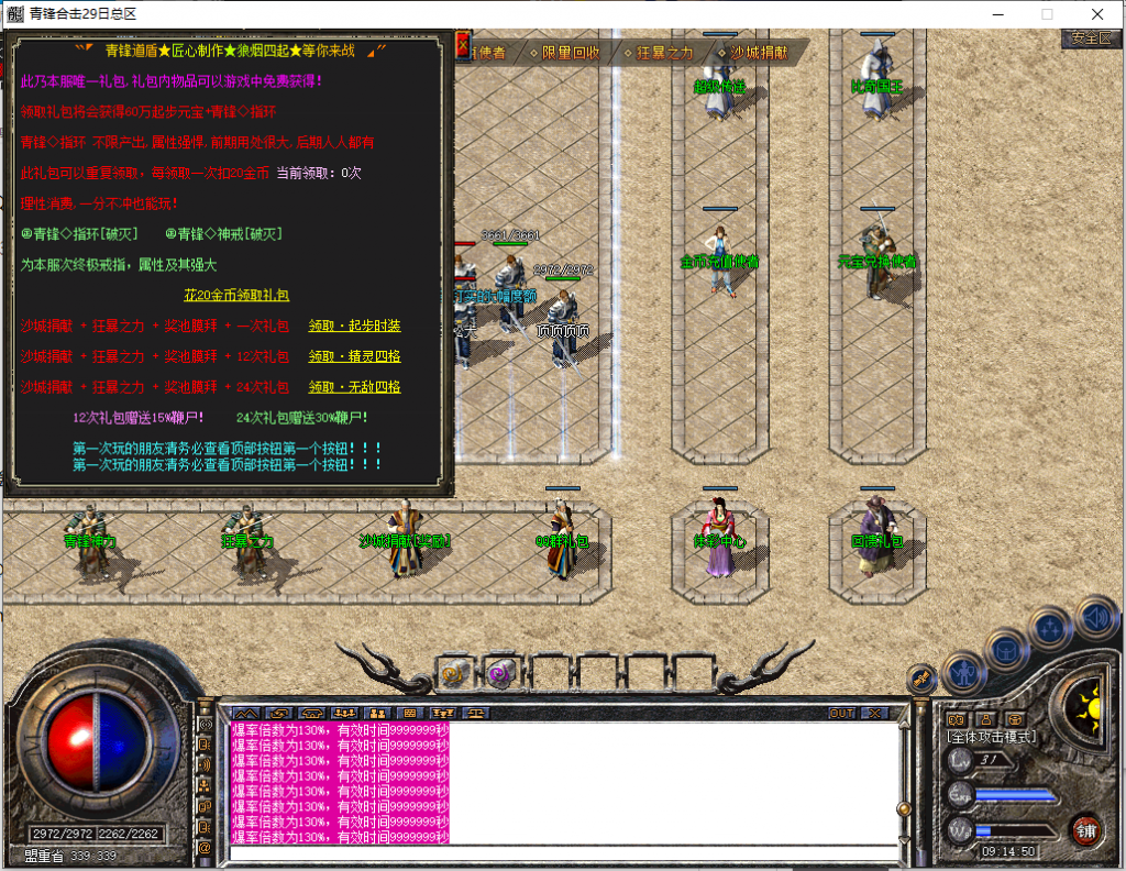 图片[2]-青峰道盾