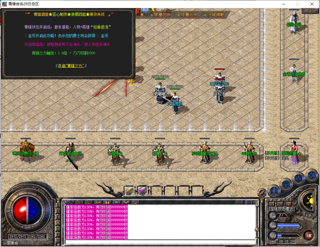 图片[4]-青峰道盾