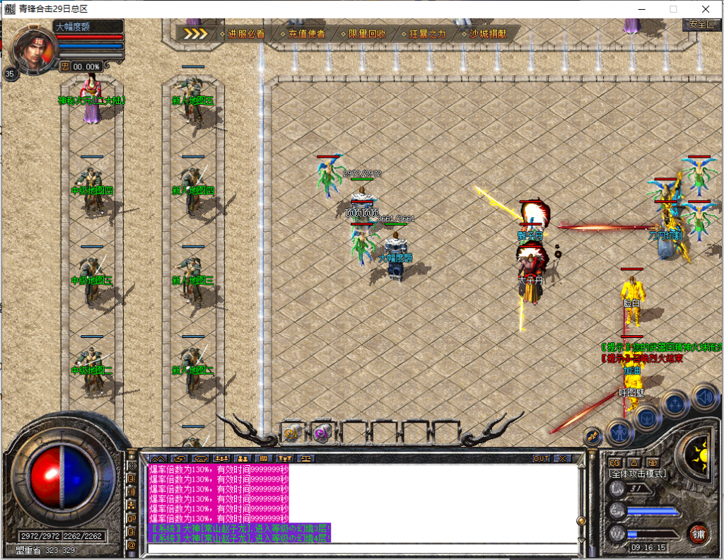 图片[5]-青峰道盾