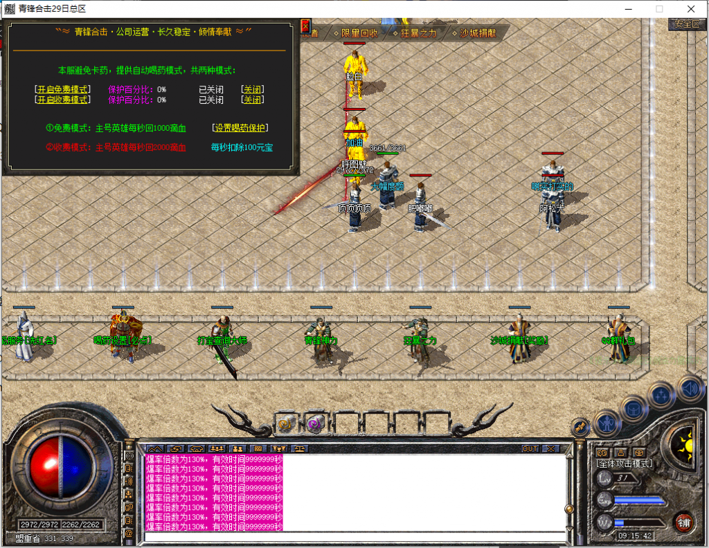 图片[6]-青峰道盾