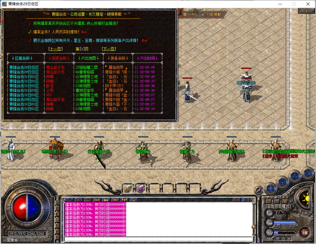 图片[7]-青峰道盾