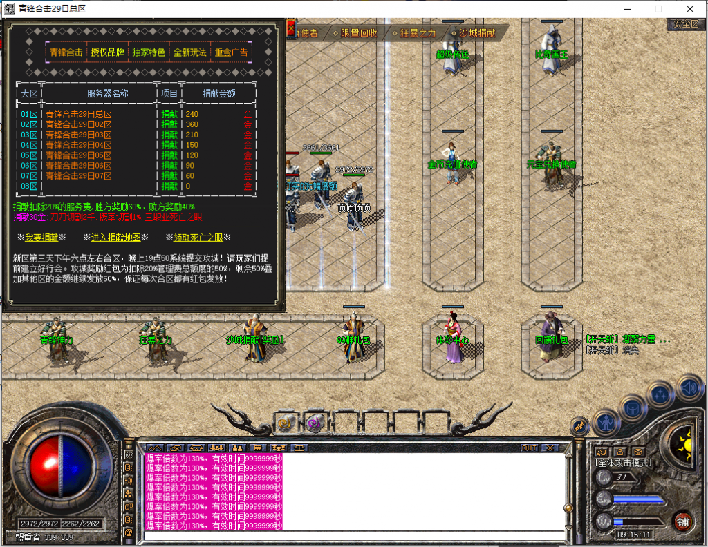 图片[8]-青峰道盾