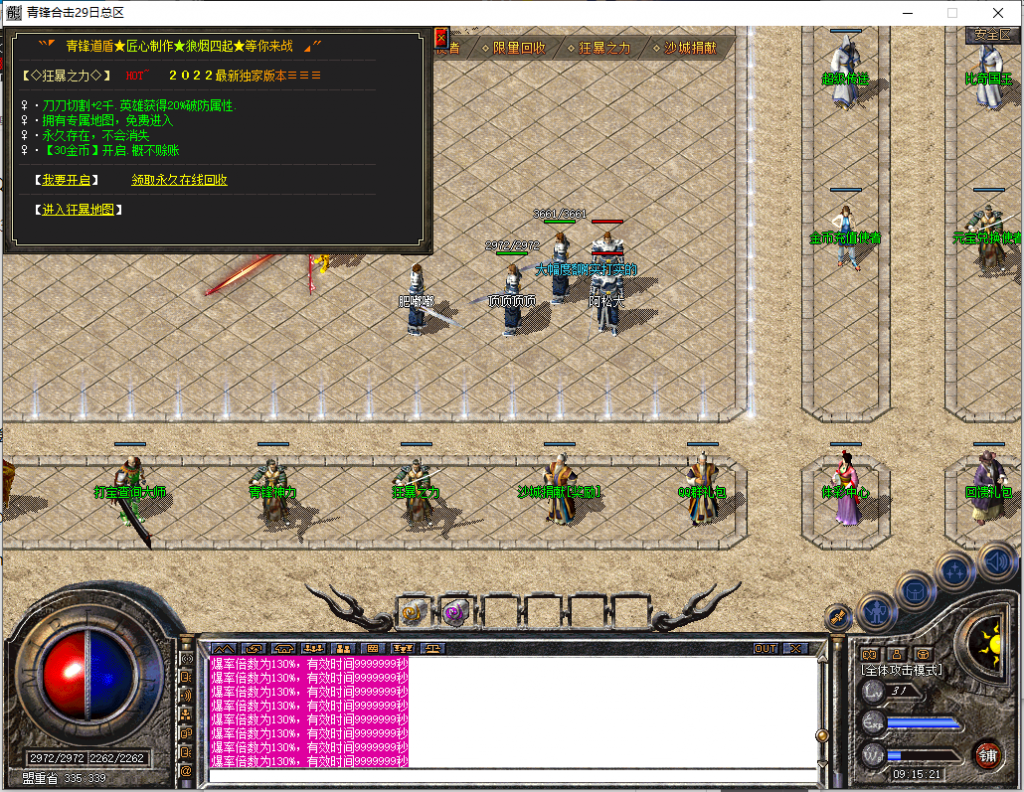 图片[9]-青峰道盾